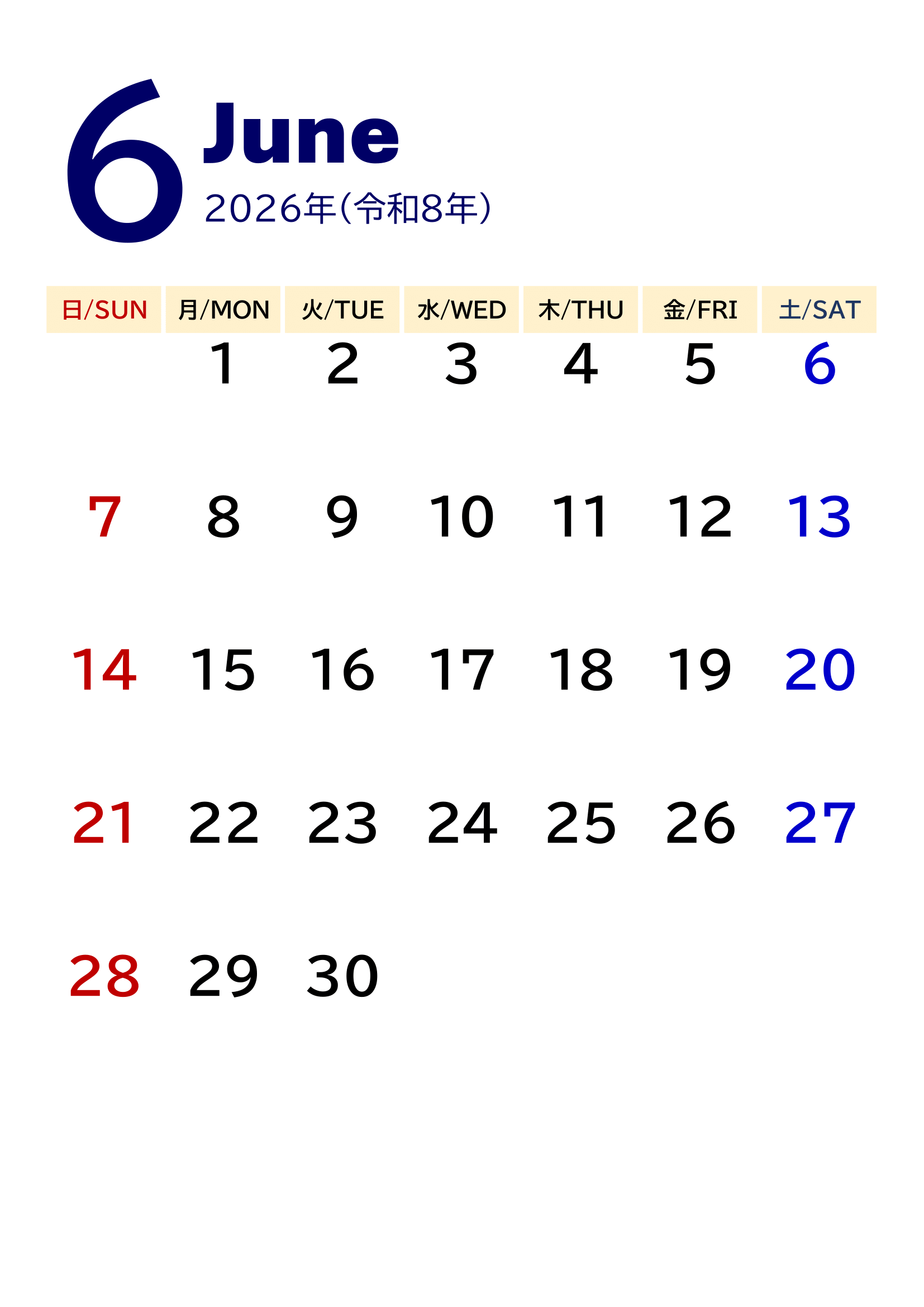 2026年度カレンダー（月単位・タテ印刷）｜無料Excelテンプレート・枠線なし・６月