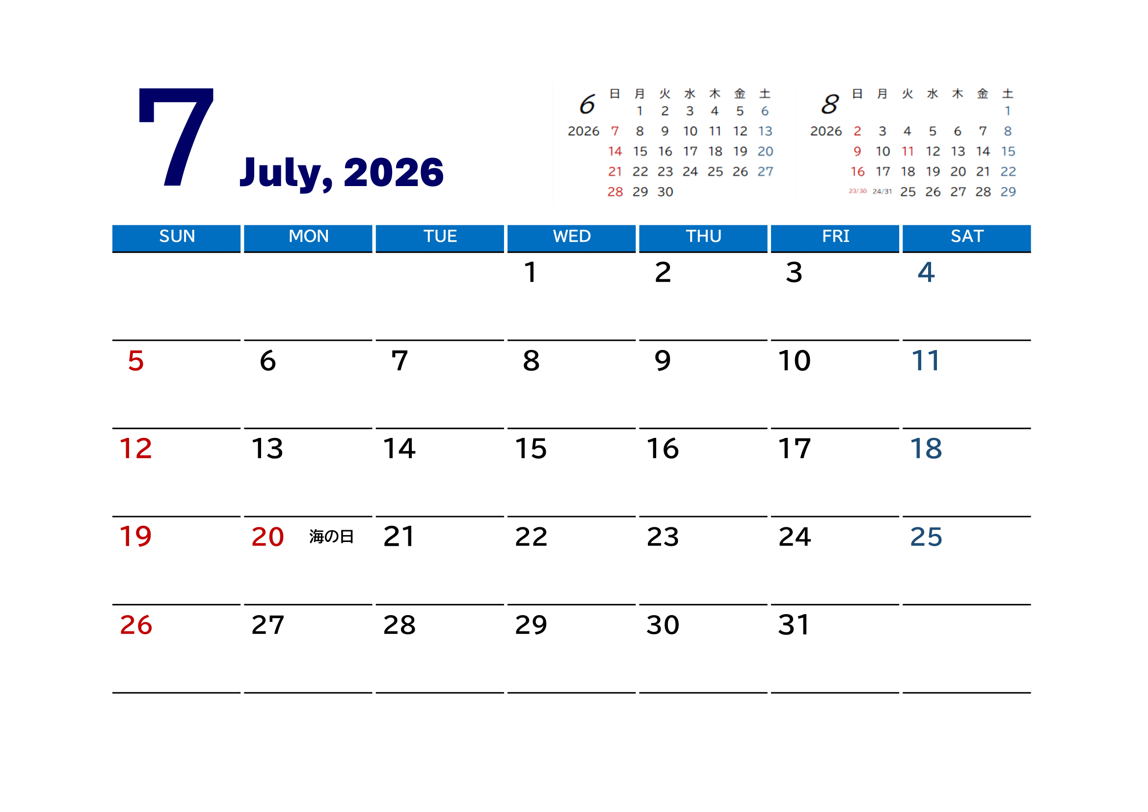 2026年（令和8年）カレンダー（月単位）｜無料Excelテンプレート・７月