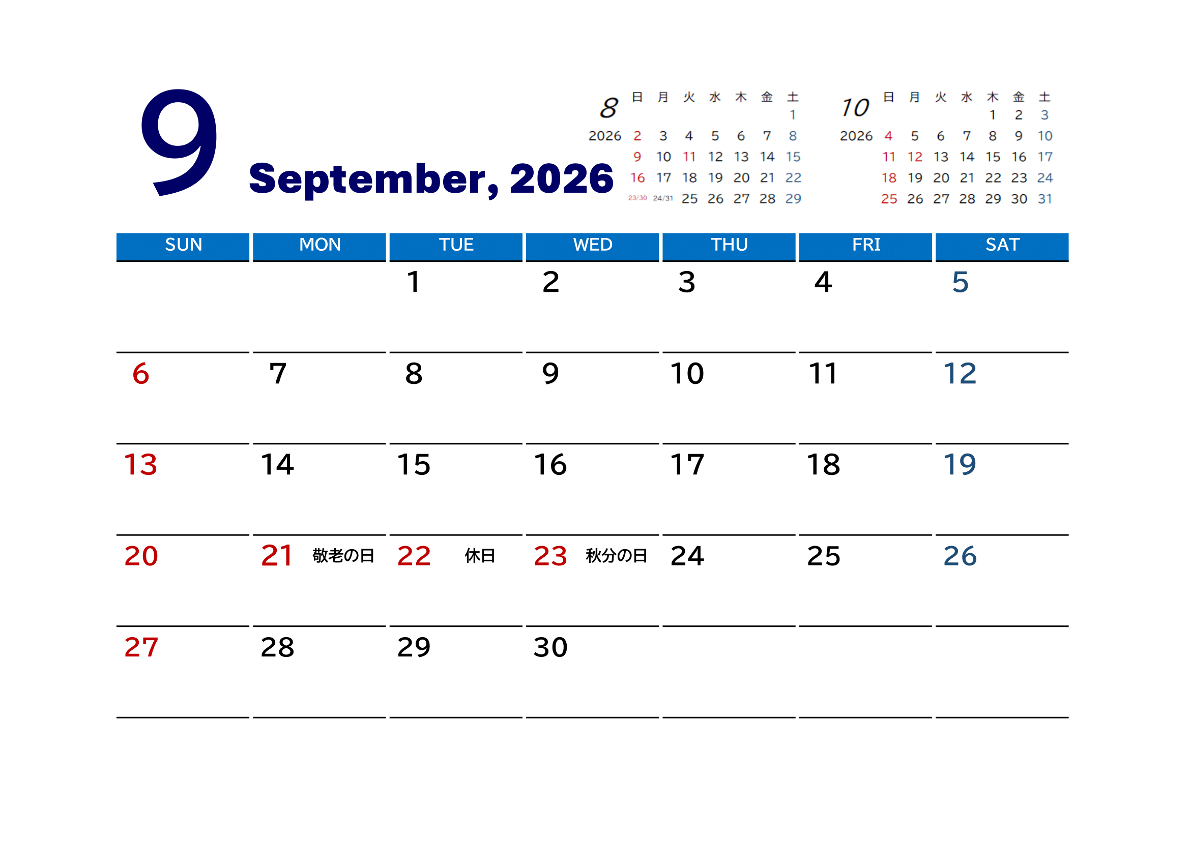 2026年（令和8年）カレンダー（月単位）｜無料Excelテンプレート・９月